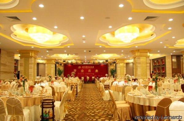 Peony International Hotel Hsziamen Étterem fotó